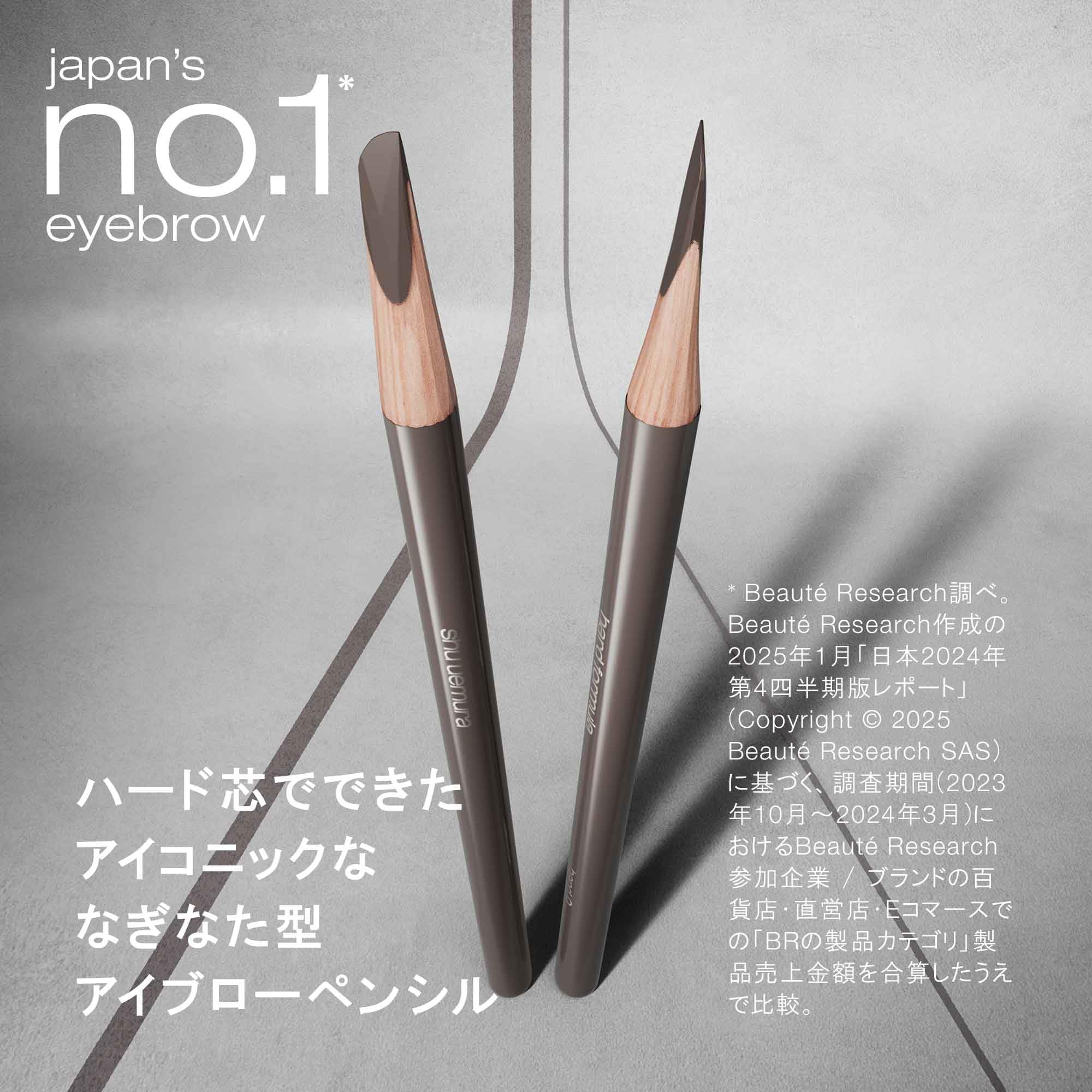 Amazon.co.jp: Shu Uemura Hard Formula Hard 9 Seal Brown 02