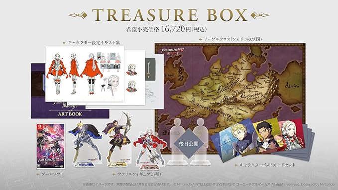 Amazon ファイアーエムブレム無双 風花雪月 Treasure Box Amazon Co Jp限定 オリジナルパノラマ色紙 付 ゲーム