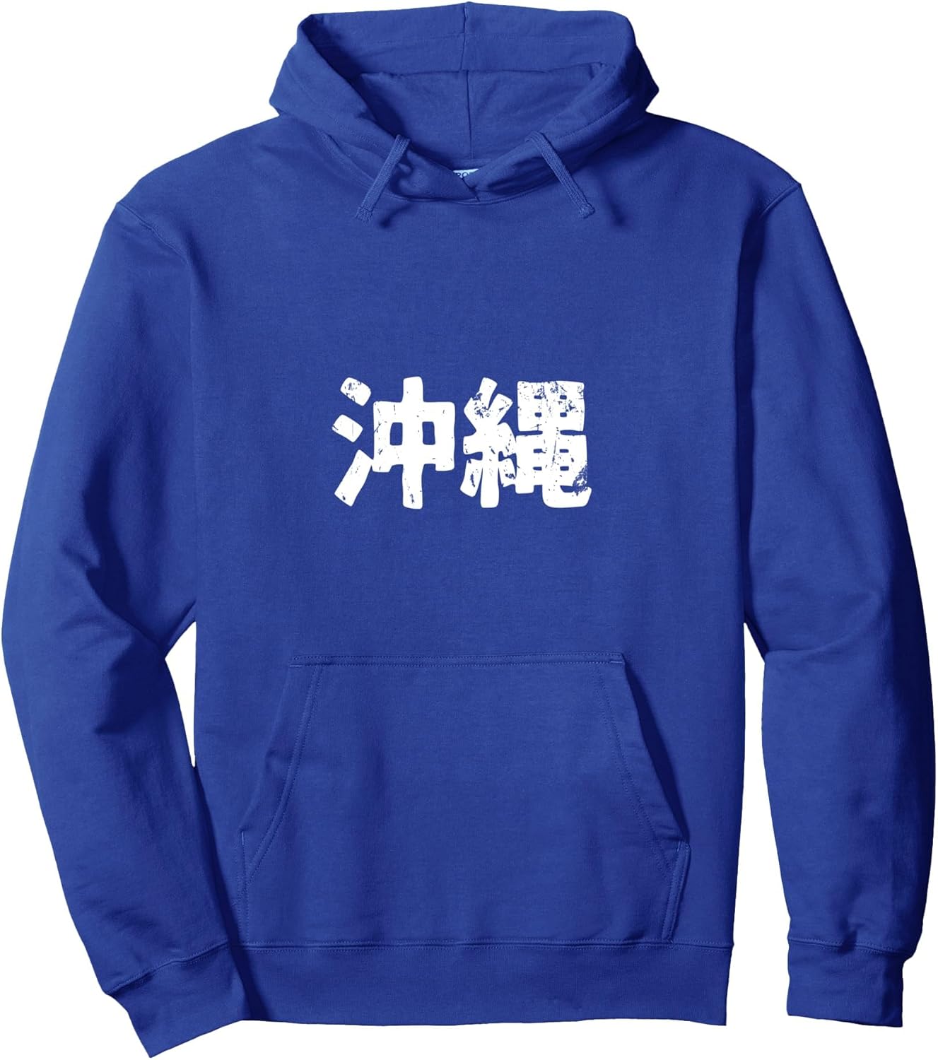 Okinawa Japan Kanji Character Pullover Hoodie