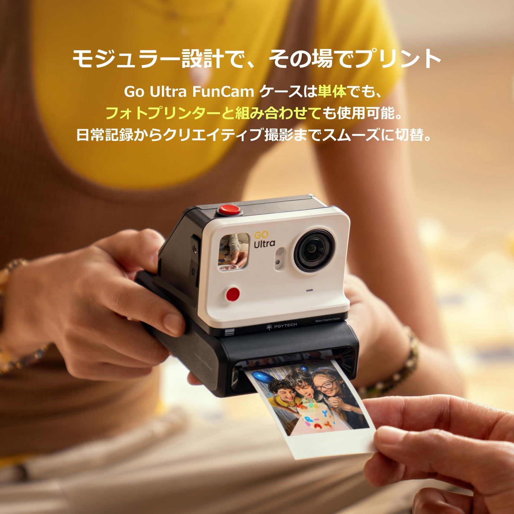 Amazon | PGYTECH Go Ultra用 シュートセット ポータブルフォト 