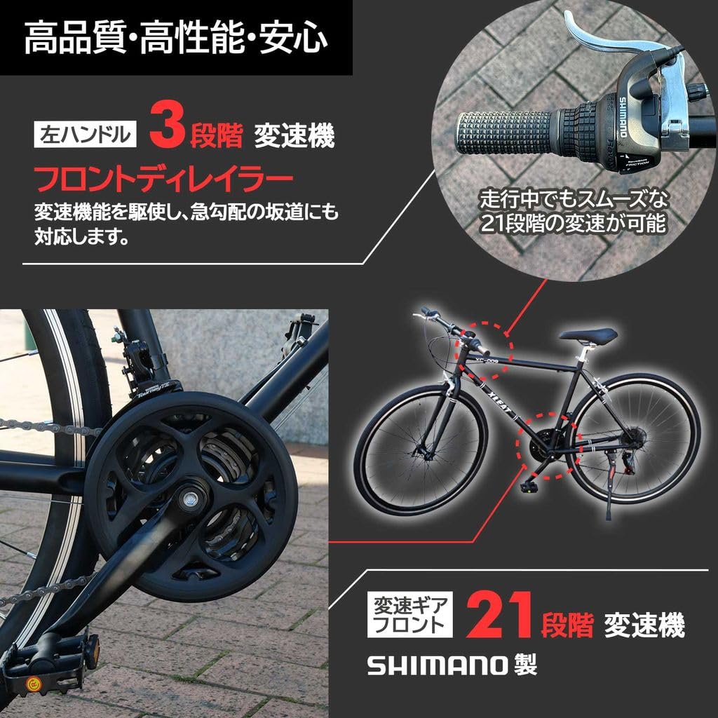 〔新品特価〕クロモリフレーム・クロスバイク（アビリティーアドバンス・シマノ製２１段変速） Amazon | 【最軽量モデル】クロスバイク シマノ製 21段変速 自転車