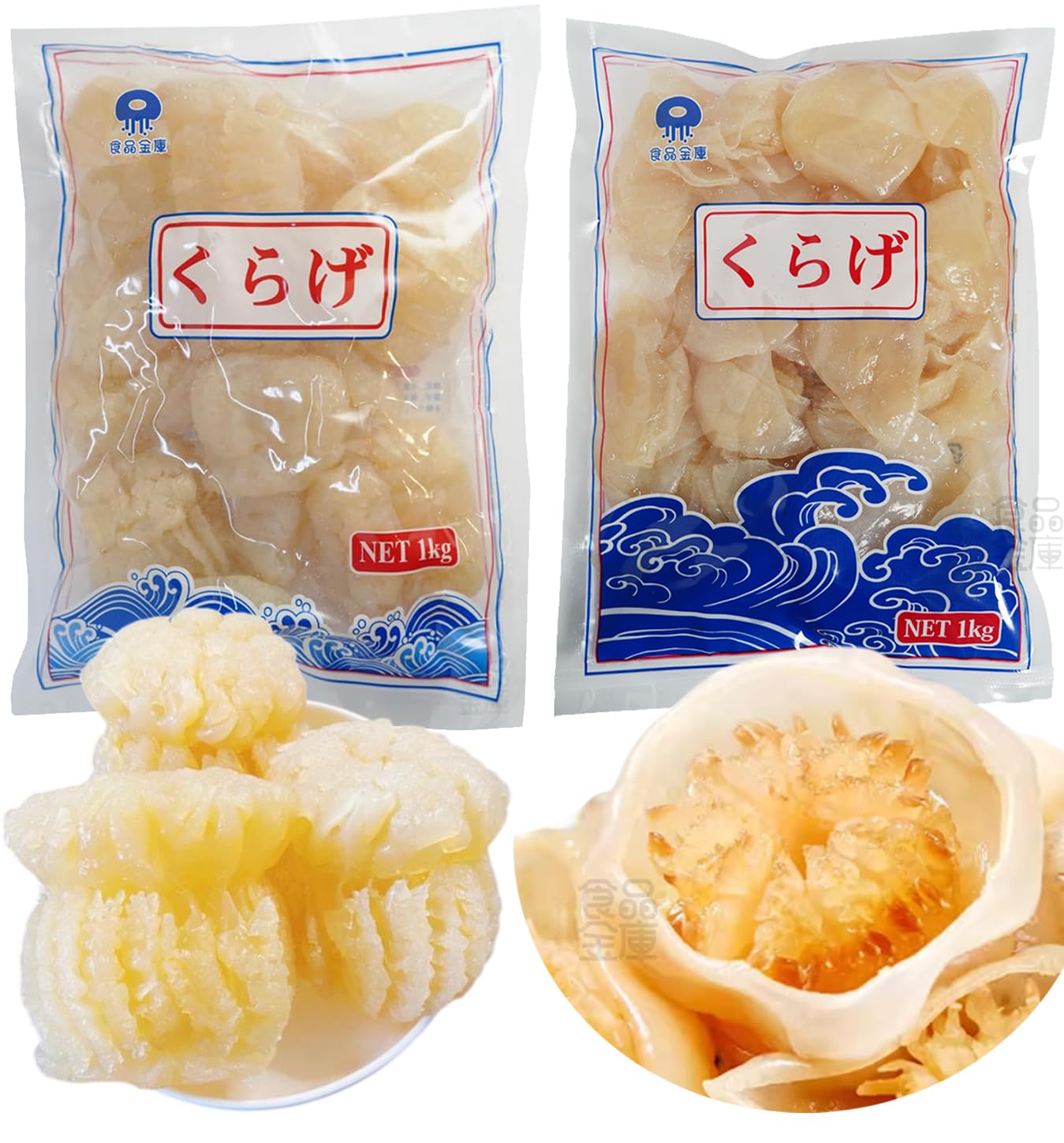 Amazon.co.jp: 食品金庫【くらげ二種食べ比べセット】ミニクラゲ1点