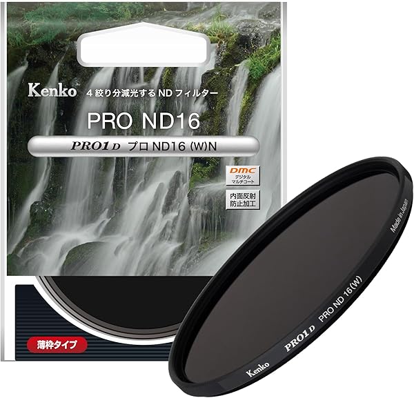 ケンコー PRO1D プロND16 (W) 58mmフィルター