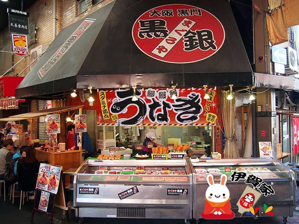 Noren - Tenda da appendere alla finestra, con motivo sushi giapponese, decorazione per cucina, 43 x 210 cm (grafico fortunata)