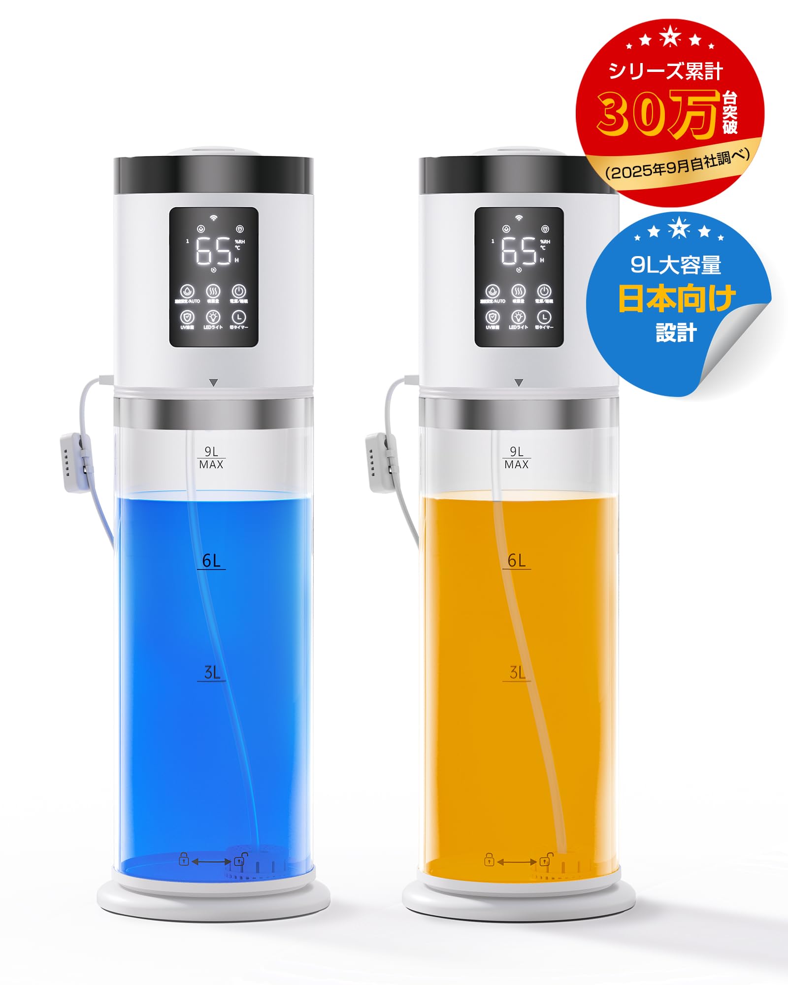 Amazon.co.jp: 加湿器 大容量 9L 【2025新技術採用 6重除菌浄化&AI知能