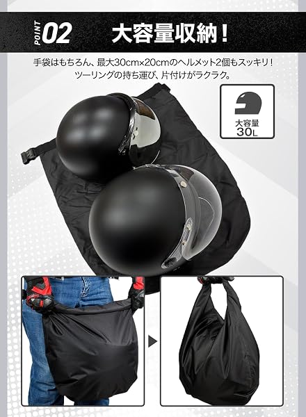 ヘルメットバッグ バイク ダイヤルロック付き 30L 撥水 裏起毛 ヘルメットケース 盗難防止 大容量 折りたたみ オックスフォード生地 ヘルメット収納 - 4