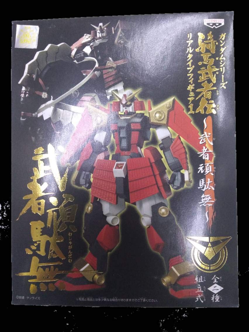 Amazon | バンプレスト ガンダムシリーズ 騎馬武者伝リアルタイプ 