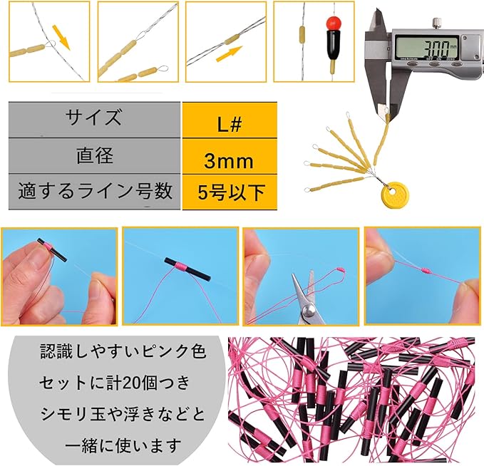 Amazon Silanon 釣り フロート玉 浮きとめ スイベルスナップ 釣り道具 1点 セット 発泡ウキ 浮き釣り およがせ釣り仕掛け 投げ 釣り アジ ヒラメ メバル カワハギ Silanon スイベル スナップ Amazon Silanon 釣り フロート玉 浮きとめ スイベルスナップ 釣り道具 1点 セット 発泡ウキ 浮き釣り およがせ釣り仕掛け 投げ 釣り アジ ヒラメ メバル カワハギ Silanon スイベル スナップ