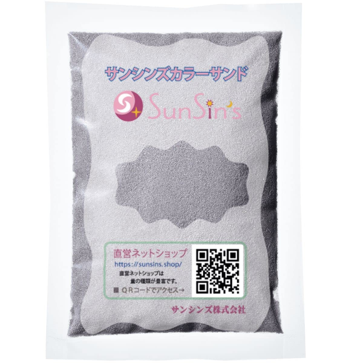 Amazon | カラーサンド 200g シルバーグレー（05） 細粒（0.2mm程度 