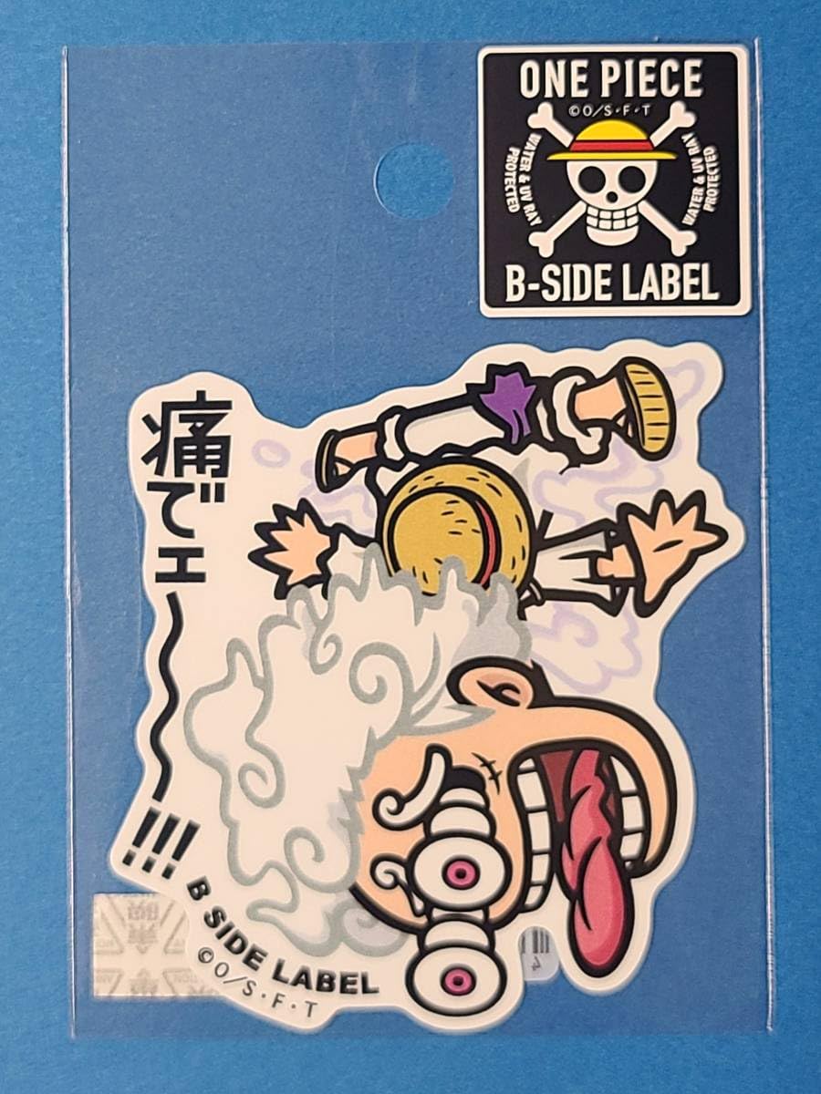 Amazon.co.jp: ワンピース B-SIDE LABELステッカー ギア5 痛でェ〜 ONE