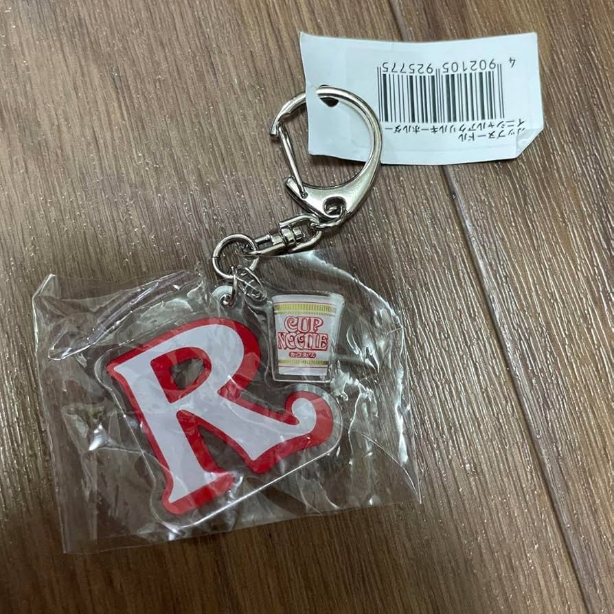 Amazon.co.jp: カップヌードルミュージアム キーホルダー