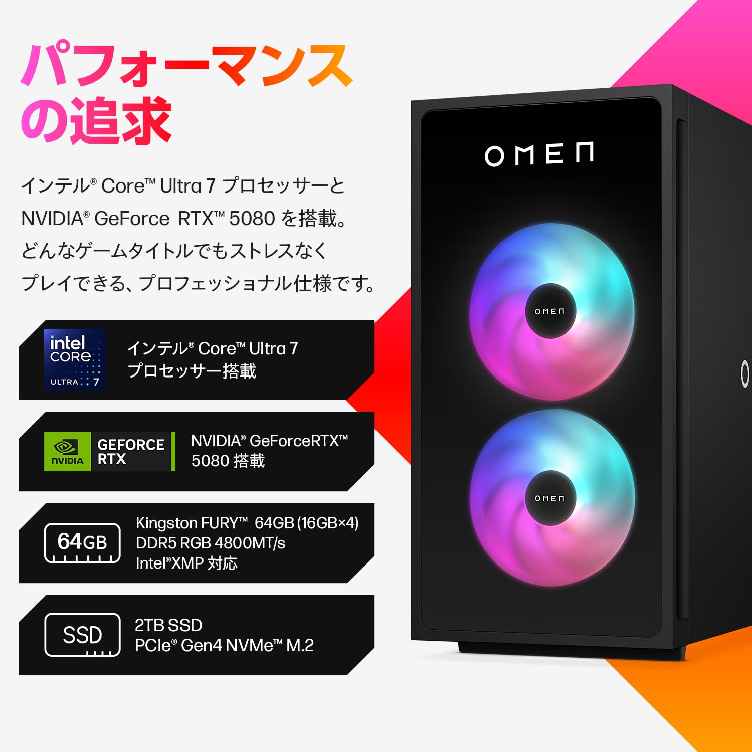 Amazon.co.jp: HP ゲーミングPC デスクトップ OMEN 35L Desktop RTX