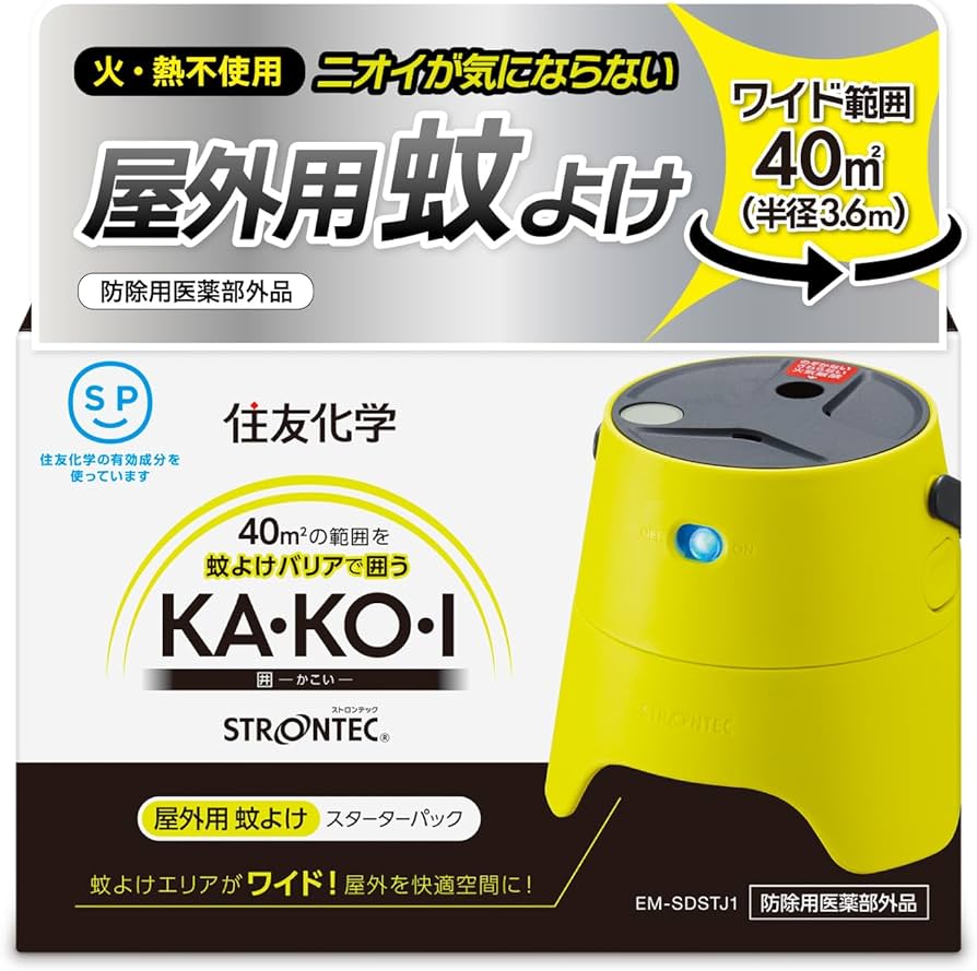 Amazon | STRONTEC 屋外用 蚊除け KA・KO・I 虫除け【イエロー】防除用