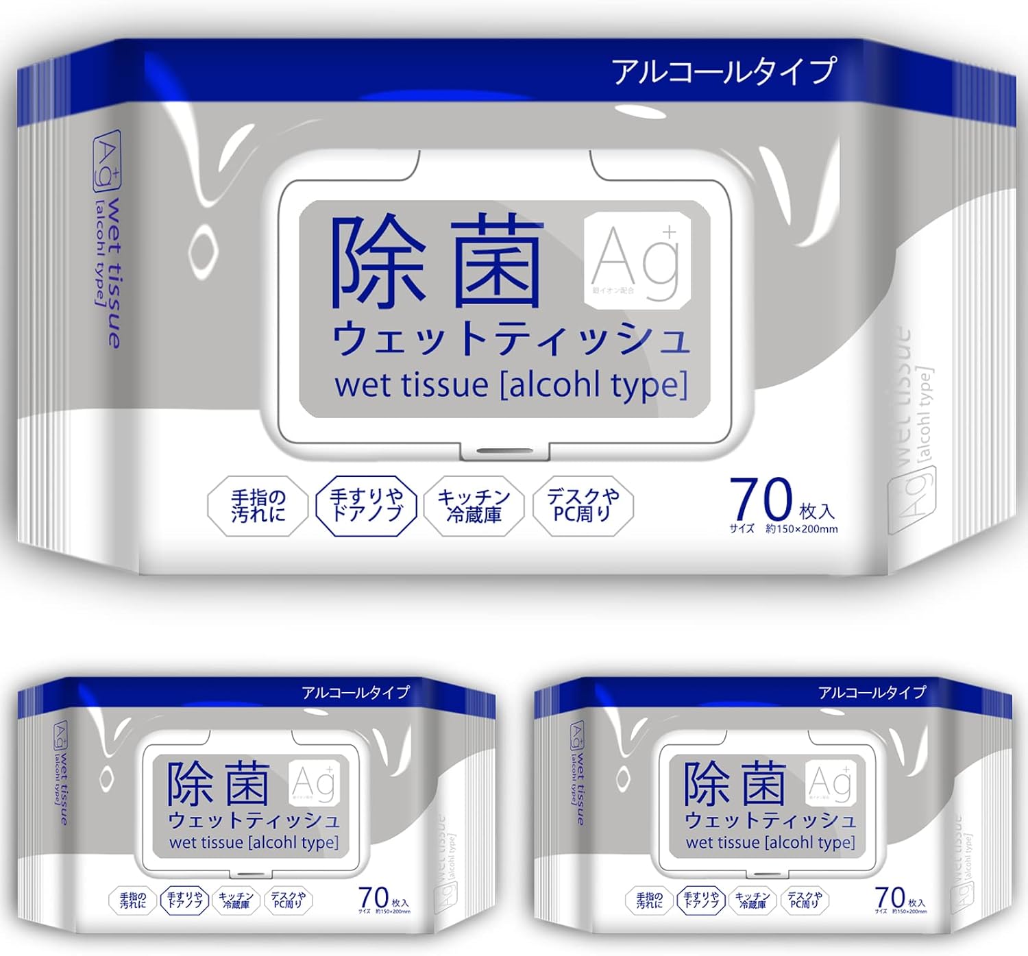 大判ウェットティッシュ（厚手）