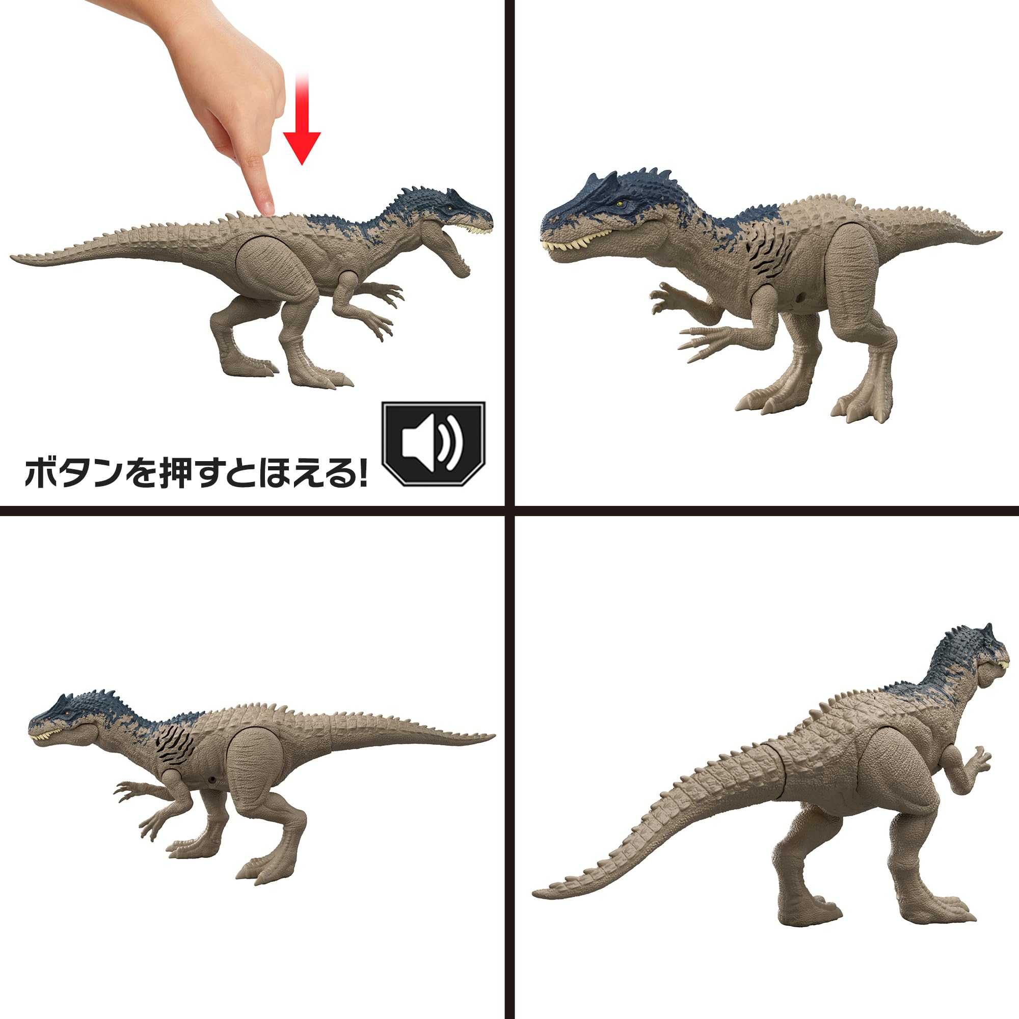 Amazon.co.jp: マテル ジュラシックワールド(JURASSIC WORLD) 恐竜