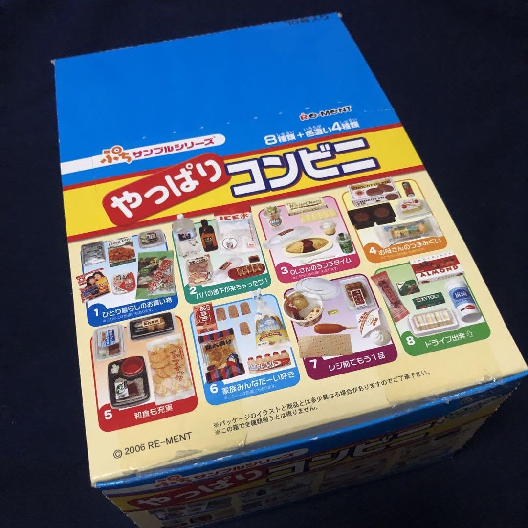Amazon.co.jp: リーメント ぷちサンプル やっぱりコンビニ10種 : おもちゃ