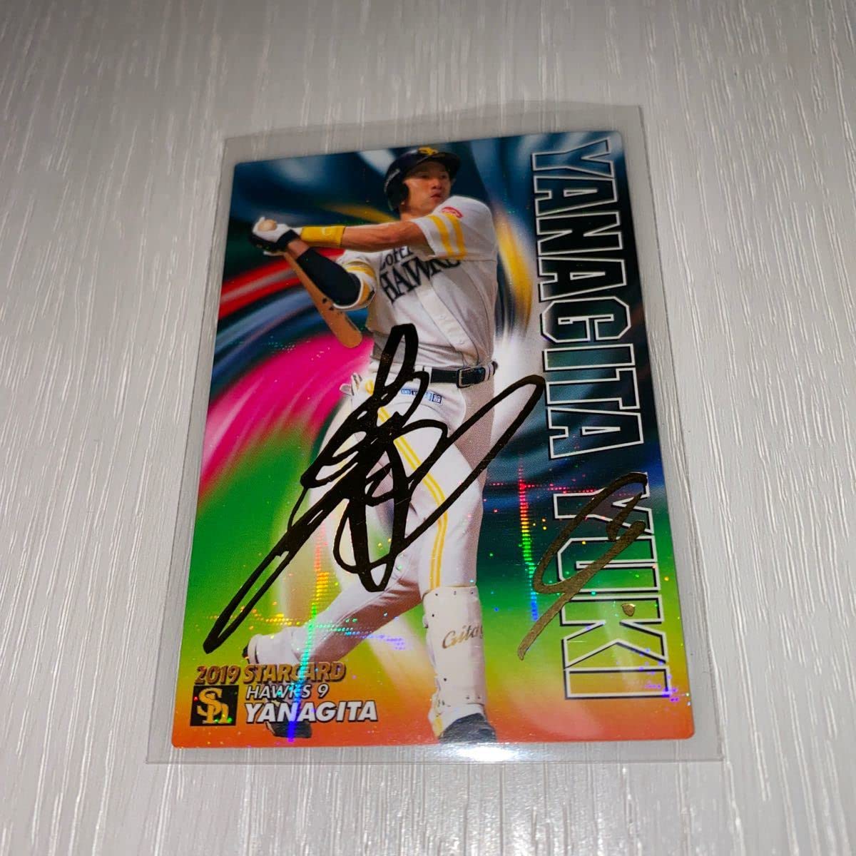 Amazon.co.jp: プロ野球チップス ソフトバンクホークス 柳田悠岐 金箔