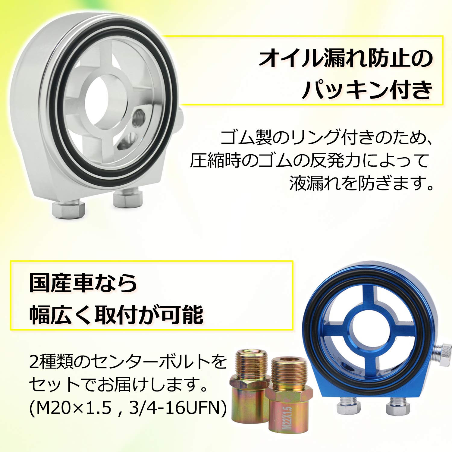 Amazon.co.jp: (エスネット) 汎用 サンドイッチ 式 オイル ブロック