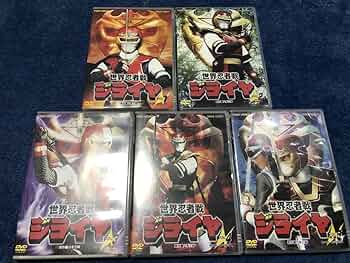 消しゴム 機動刑事ジバン ウインスペクター ジライヤ ジャンパー