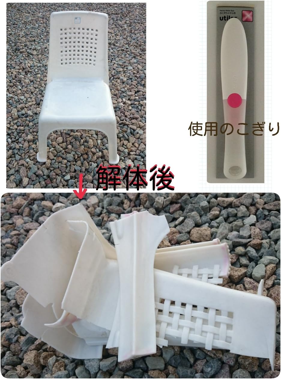 KSK Handy Saw for Wood/Metal PN-24P