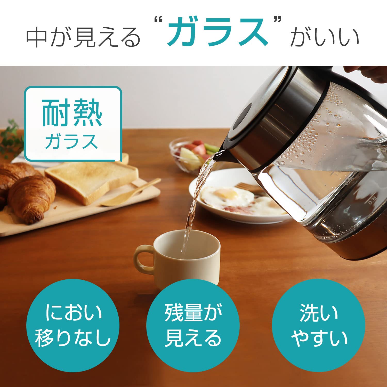 ❤分厚い＆高級な高硼珪酸ガラス製❣高級感溢れる美しいディティール♪❤電気ケトル Amazon | dretec(ドリテック) 電気ケトル ガラス 1.0L LEDライト
