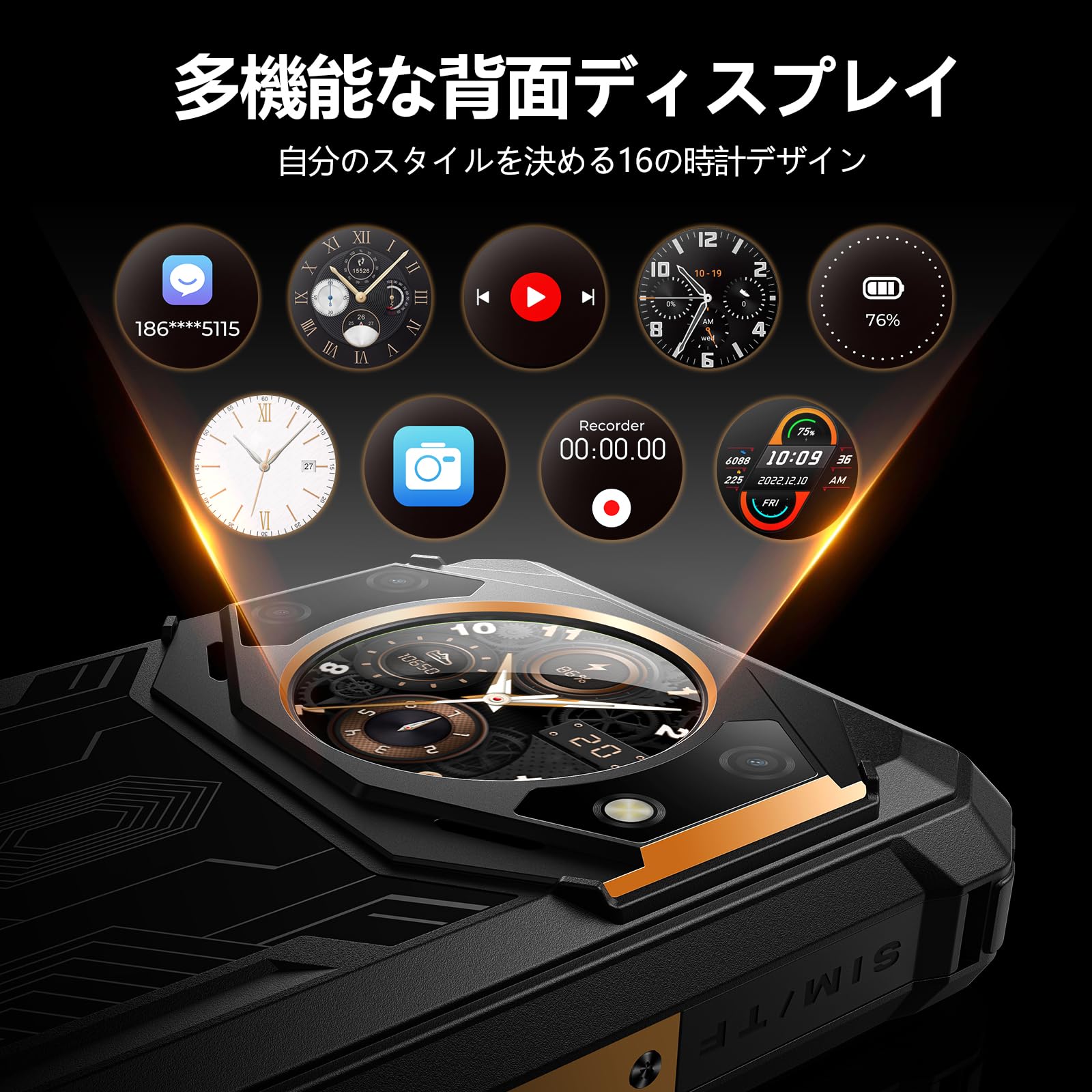 Amazon | FOSSiBOT F101 Pro SIMフリー スマホ 本体 デュアルスクリー