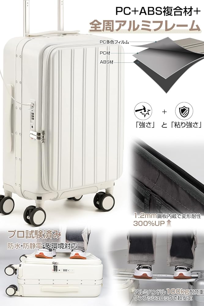 [SKYFLY] スーツケース 片開き 多機能 キャリーケース 軽量 Sサイズ Amazon | [SKYFLY] スーツケース 片開き 機内持ち込み 多機能 キャリー