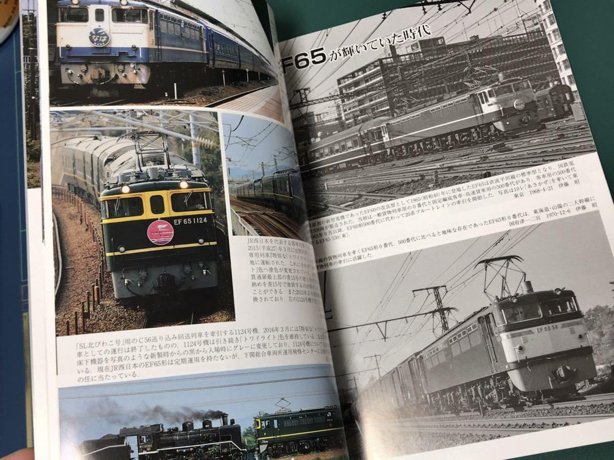 EF65他3種セット EF65 2種類セット - メルカリ