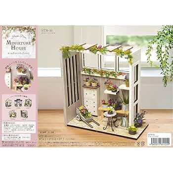 Amazon | ミニチュアハウスキット グリーンハウス NTR-93