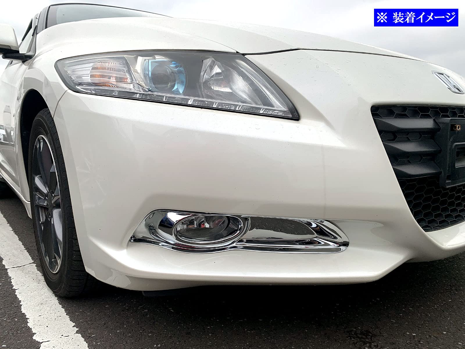 Amazon | BRIGHTZ CR-Z ZF1 ZF2 前期 メッキフォグライトカバー B