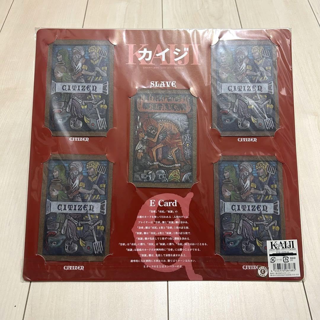 Amazon.co.jp: Kaiji E-Card : Toys & Games