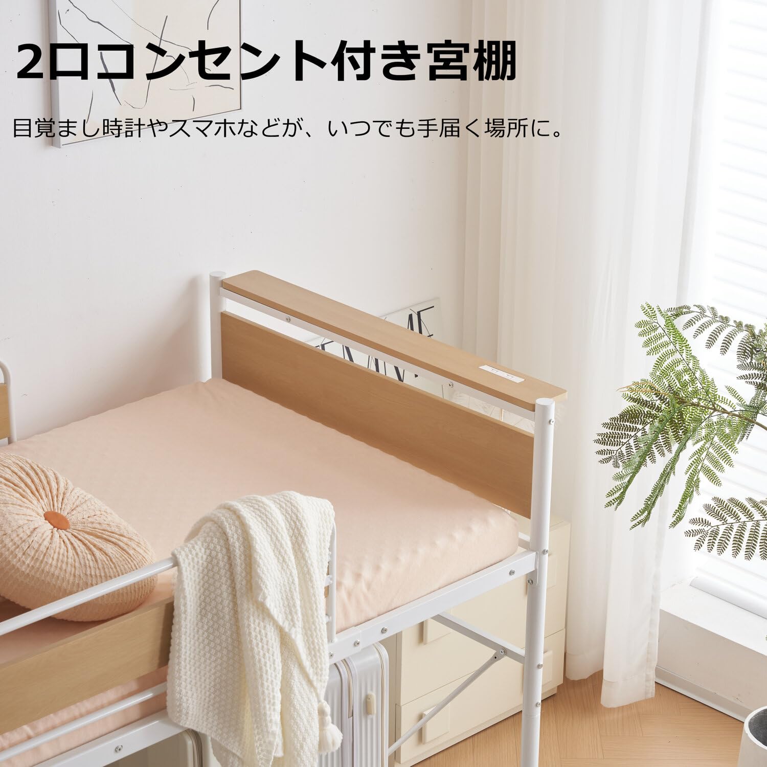Amazon｜Chic ZONE ロフトベッド ロータイプ 高さ125cm シングルベッド 