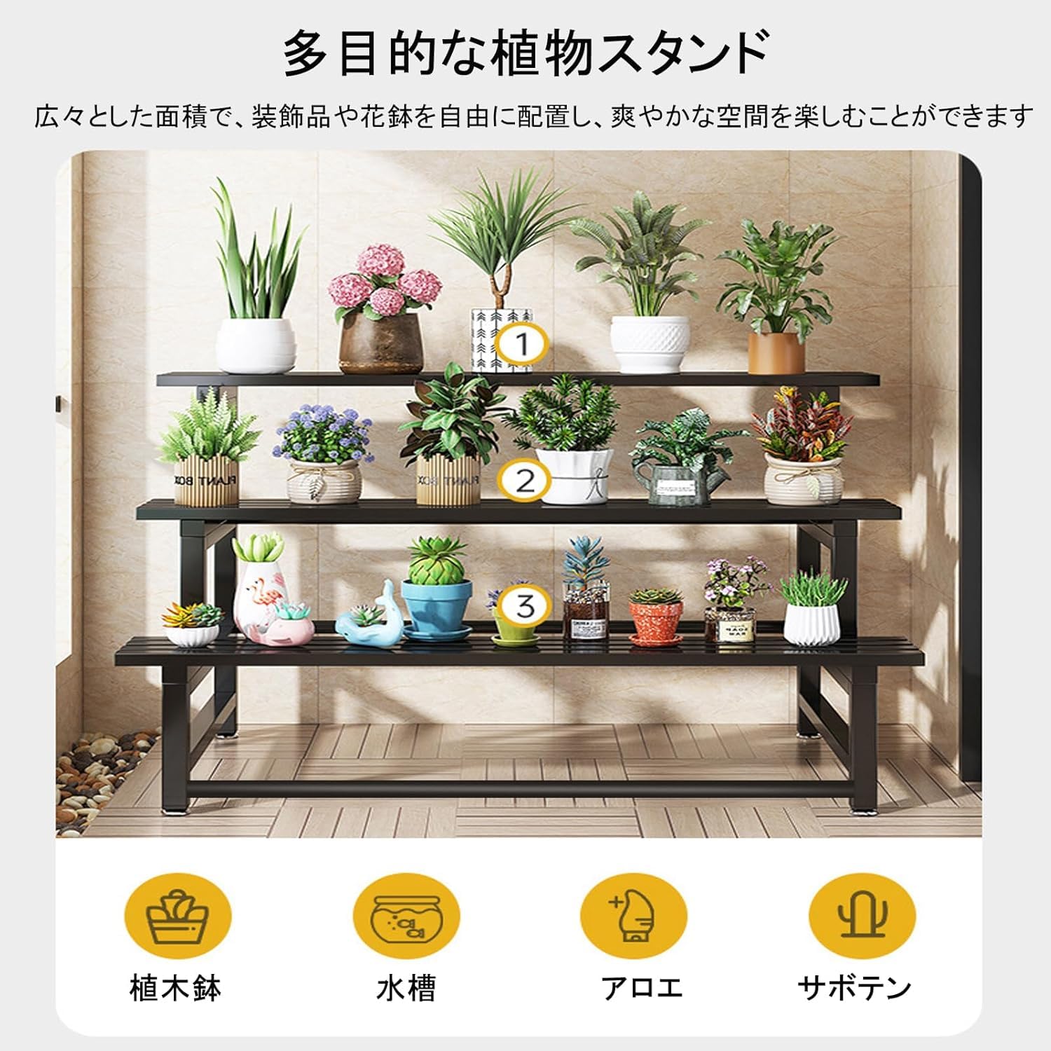 Amazon | 【フルスチールフレーム 100/62/81cm ブラック - 三段