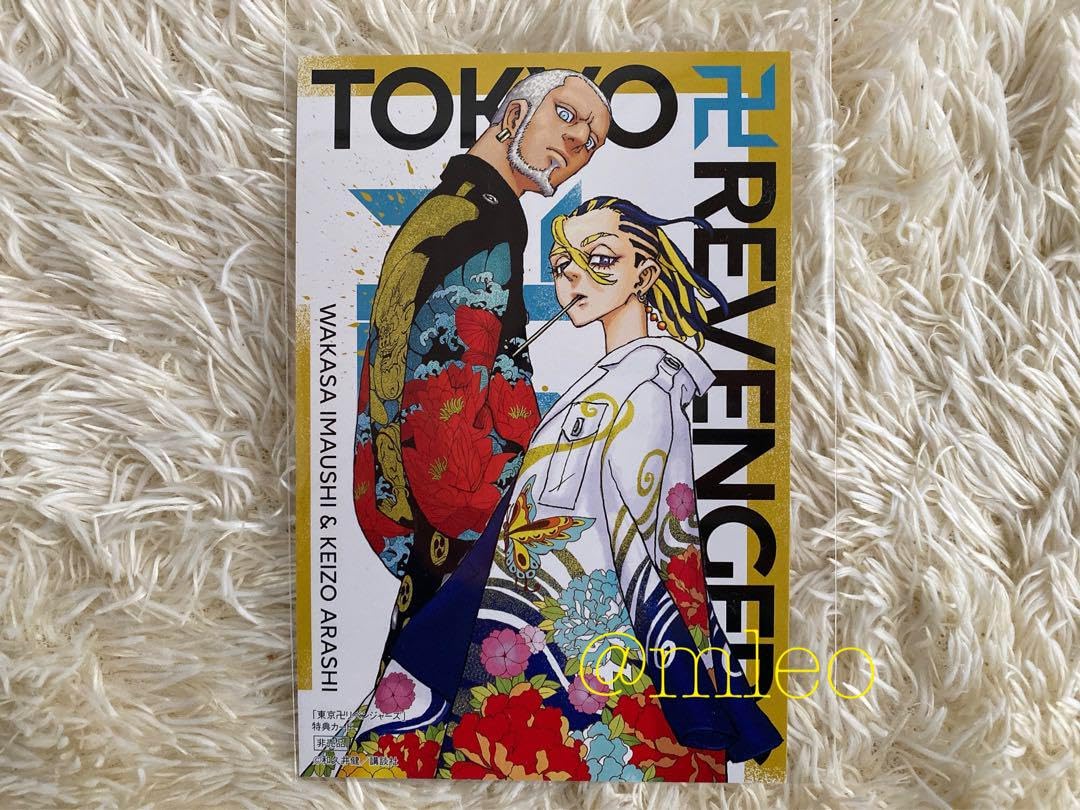 Amazon.co.jp: 31巻 特典 イラストカード 今牛若狭 荒師慶三 : 文房具