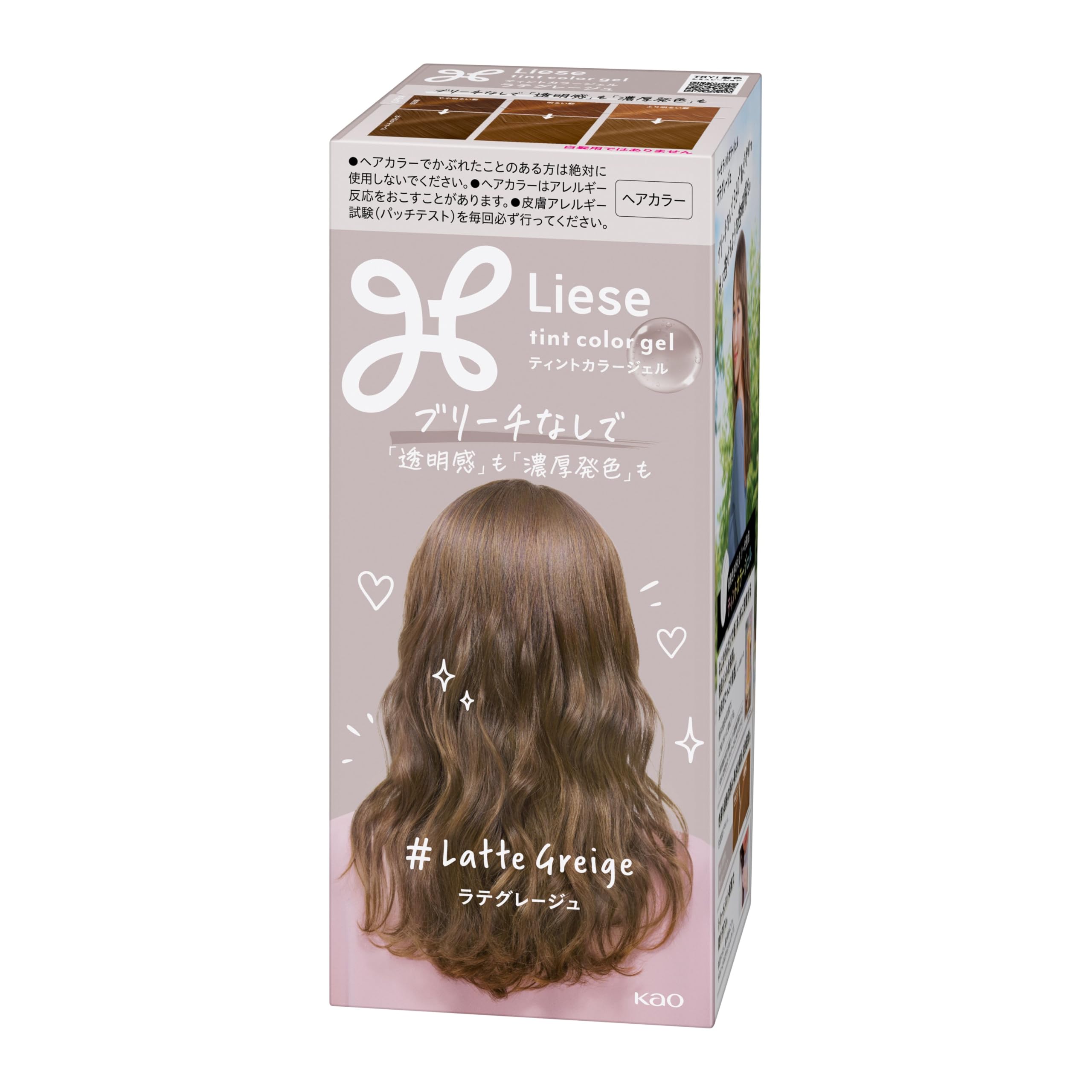リーゼ ティントカラージェル ラテグレージュ (191ml) 黒髪用