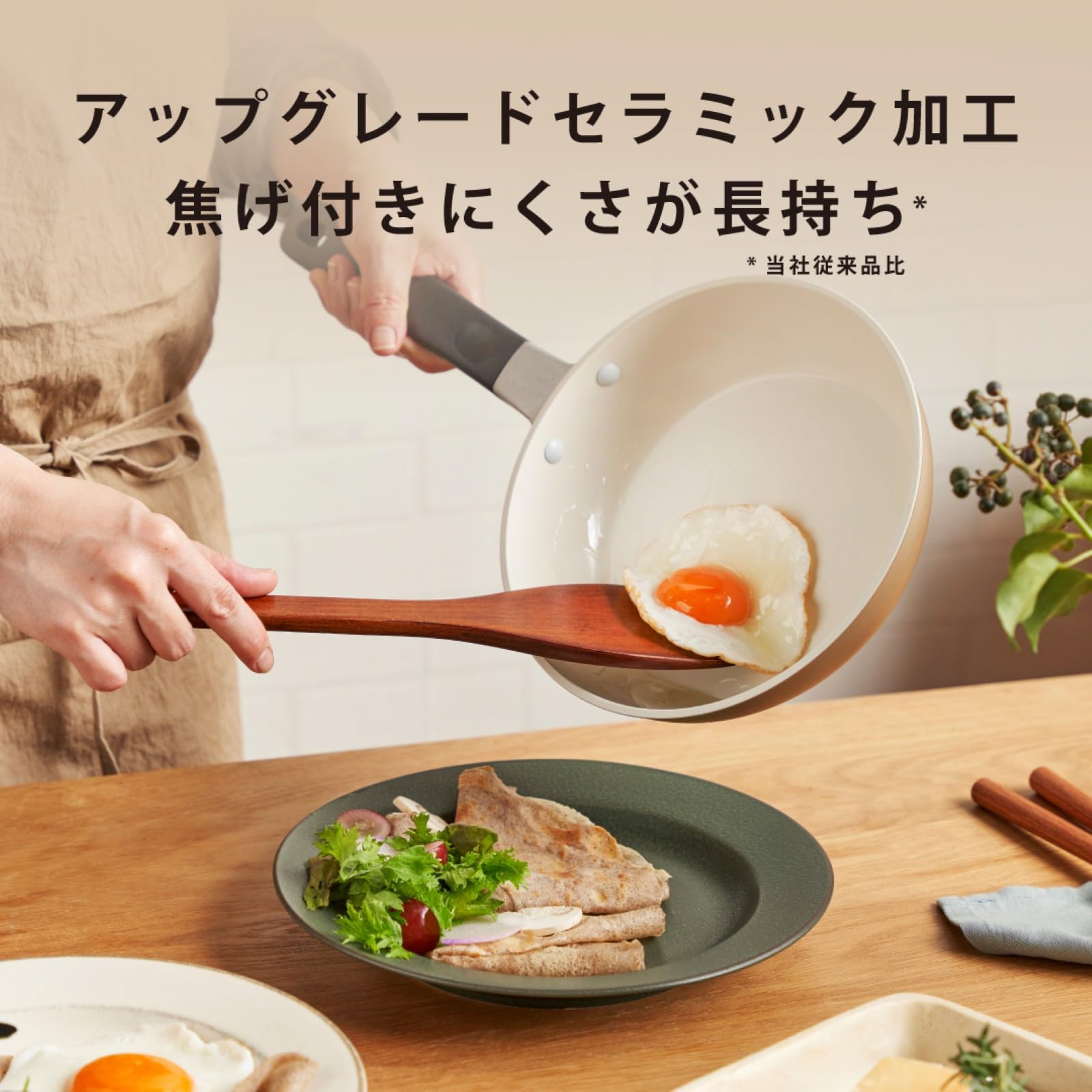 Amazon.co.jp: 京セラ オール熱源可 フライパン 20cm セラミック加工