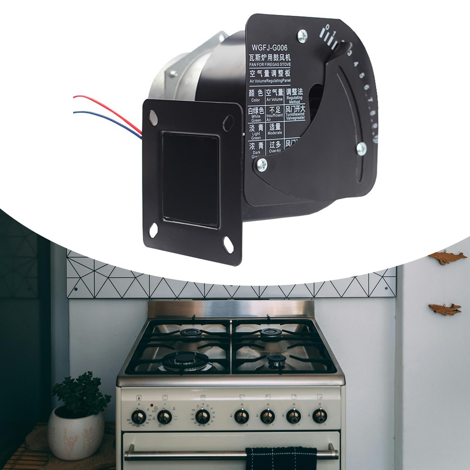 Ventilateur de four - Moteur de ventilateur de four - Moteur de four efficace - Pièce pour appareil de cuisine
