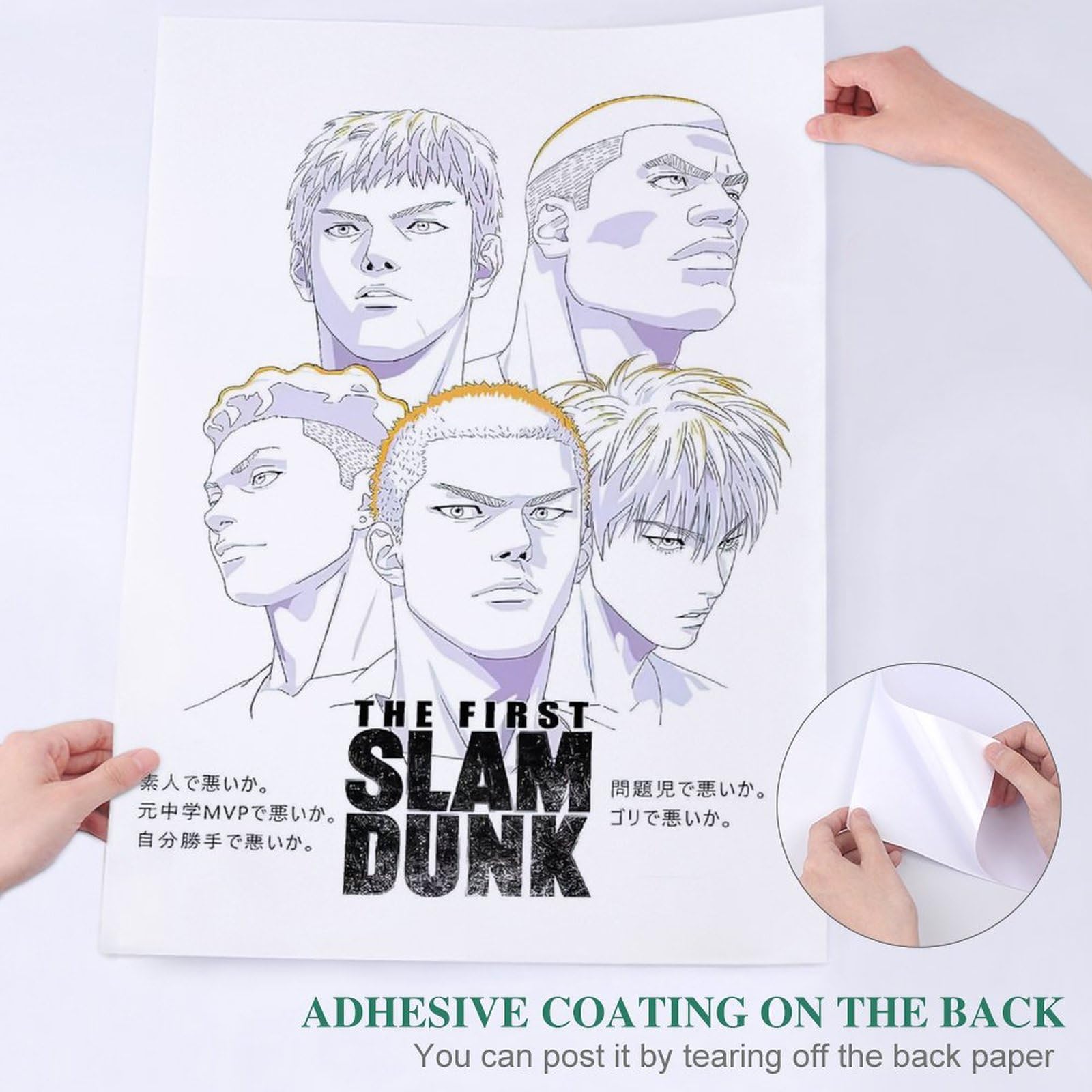 Amazon.co.jp: スラムダンクポスター壁絵アートポスター装飾