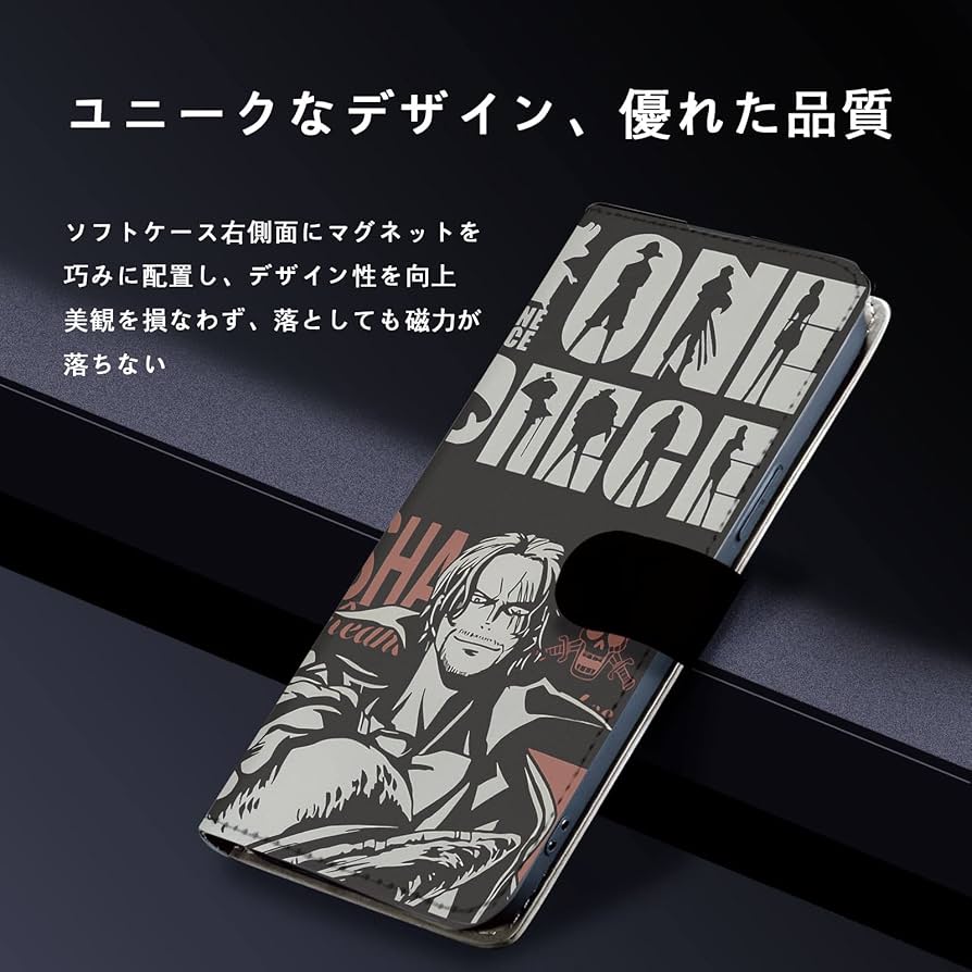 Amazon.co.jp: ワンピース スマホケース 手帳型 iphone se se2