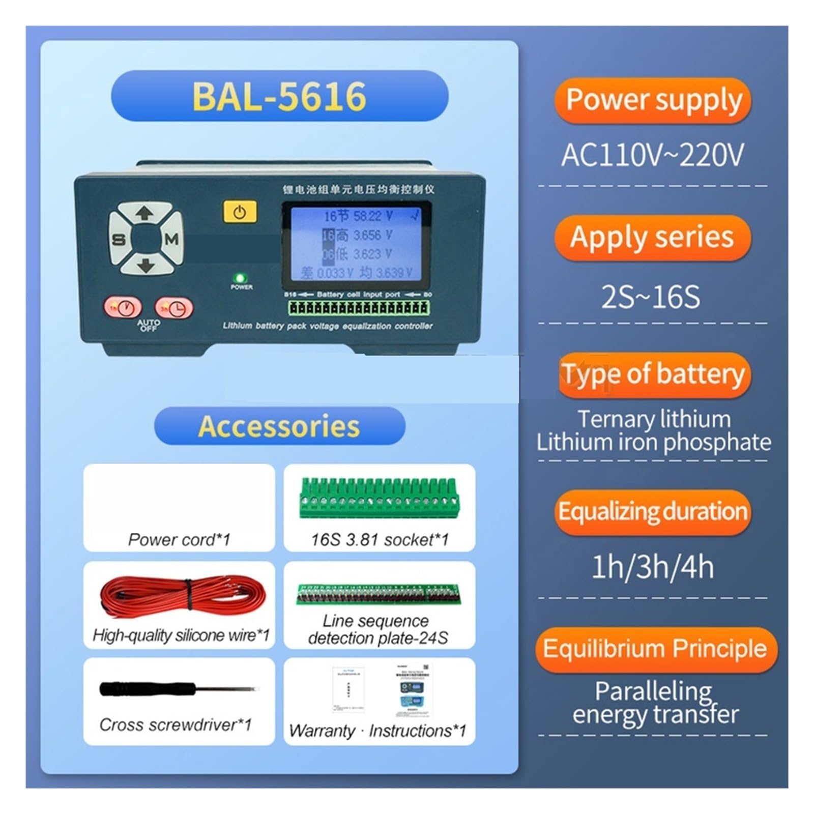Tester Batteria, 5616 Regolatore di bilanciamento della batteria Riparazione della capacità del pacco batteria al litio 5A Bilanciamento della batteria del veicolo di nuova energia corrente