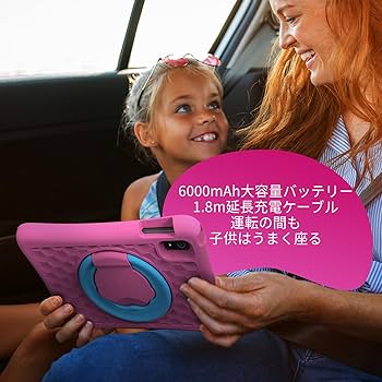 PlimPad Kids 10 美品　ピンク Amazon.co.jp: （2025NEW） PlimPad Kids10 キッズタブレット