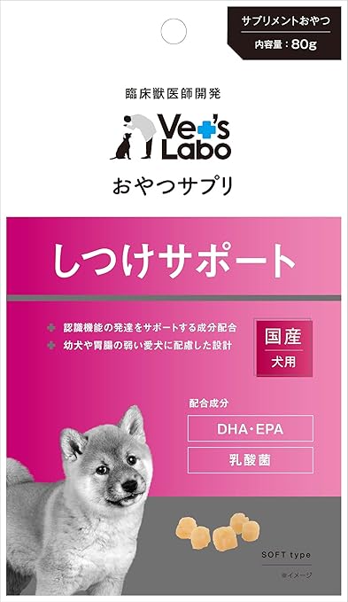 Amazon おやつサプリ 犬用 しつけサポート 80g ドッグフード 犬用おやつ Vet S Labo ｊｐｃ ビスケット クッキー スナック 通販