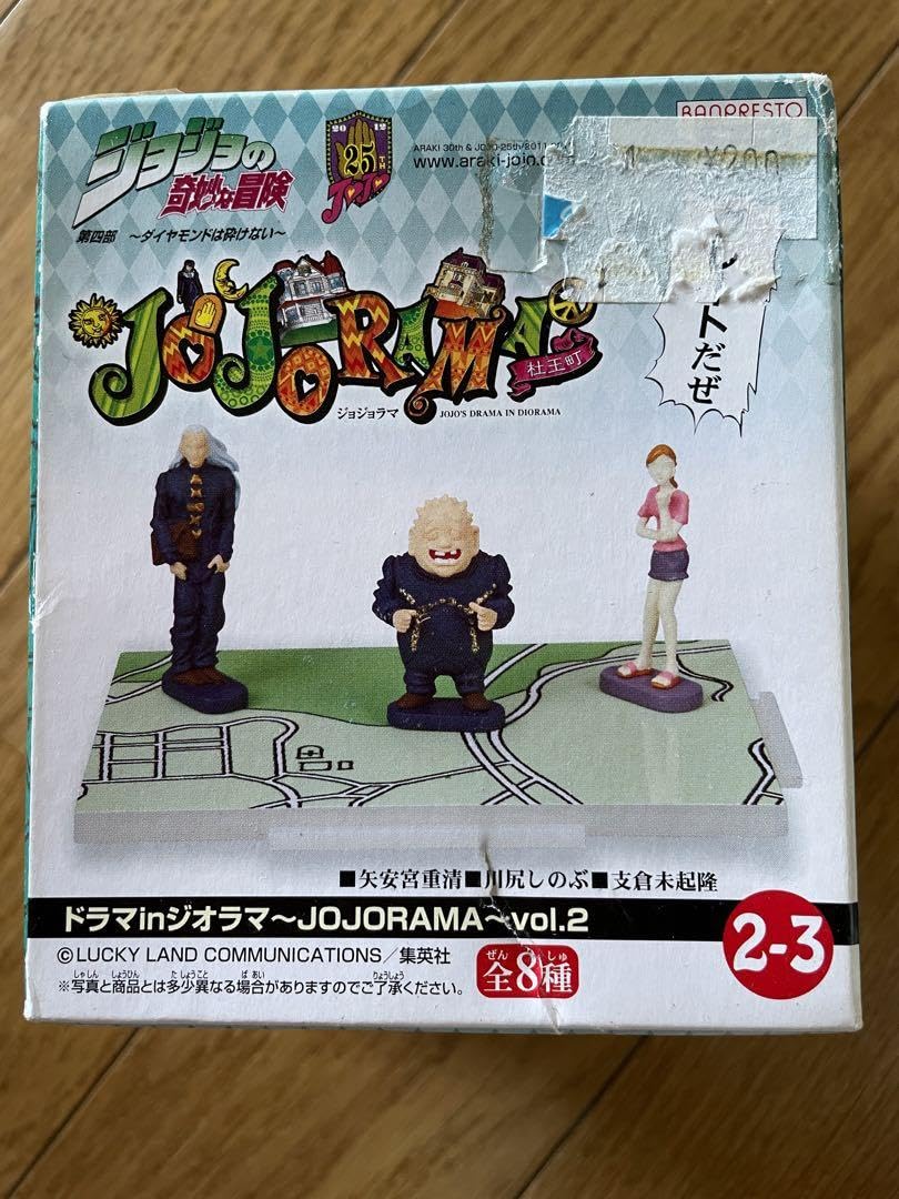 ジョジョの奇妙な冒険 ジョジョラマ 8種セット