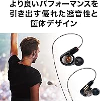 Vista 6 de Audio-Technica ATH-E40 Auriculares profesionales con monitor intrauditivo