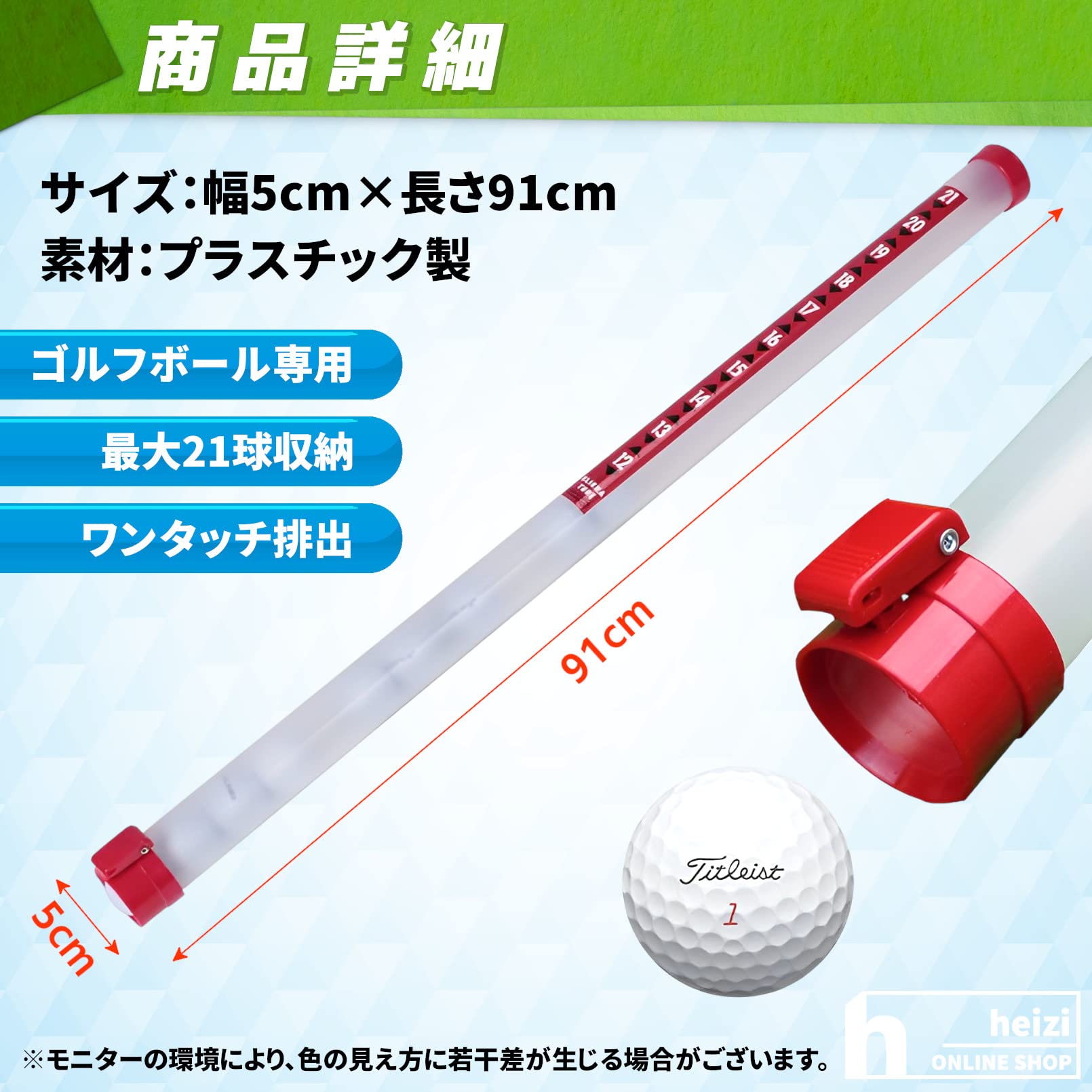 Amazon | heizi ゴルフボールレトリバー ゴルフボール 拾い 回収 収集