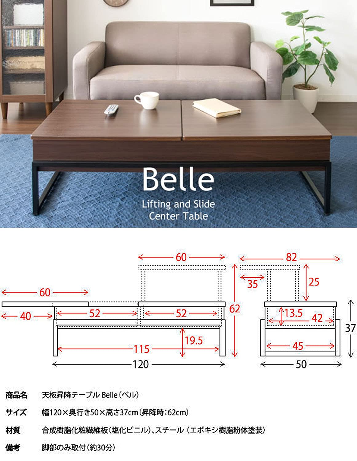 宮武 リフトアップセンターテーブル CT-L1250 WH ホワイト