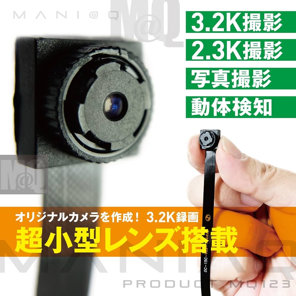 Amazon.co.jp: M@Q 小型カメラ 3.2K画質 スパイカメラ 基板型