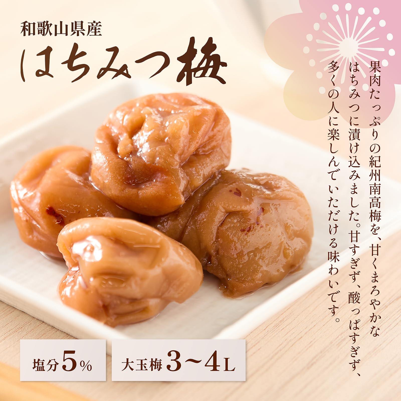 Amazon | 味楽堂 梅干し はちみつ梅 1kg 訳あり 紀州南高梅 はちみつ