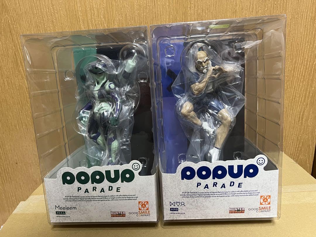 Amazon.co.jp: POP UP PARADE ネテロ メルエム セット フィギュア 