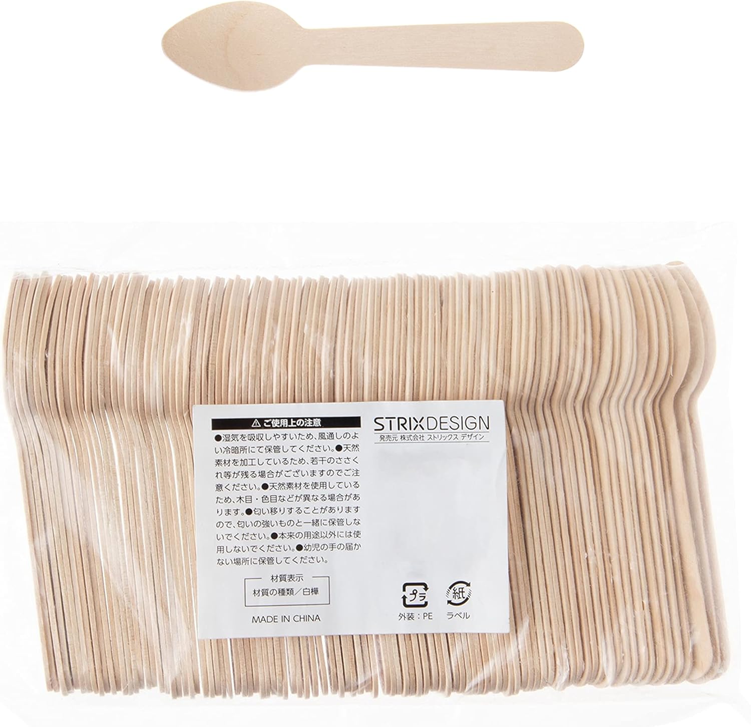 Disposable Wooden Sparking Spoon & Knife Set of 25 Natural Wood Spoons 6.2 inches (15.8 cm) Forks 6.6 inches (16.7 cm) Individually Packaged Hygienic Eco-Friendly SD-712